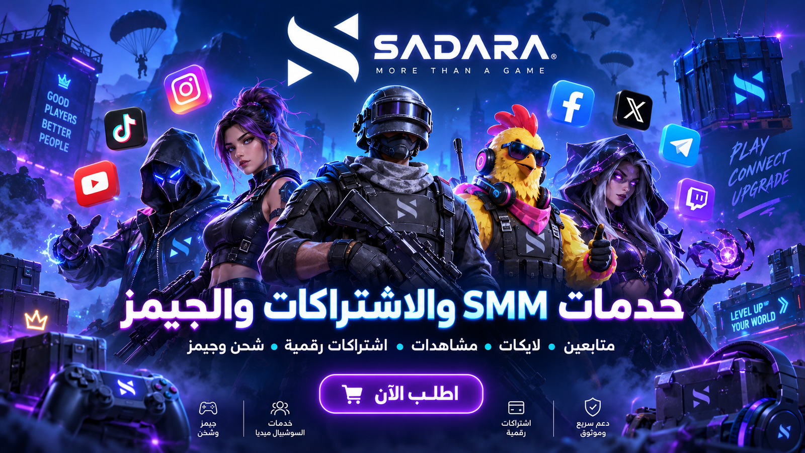 Sadara